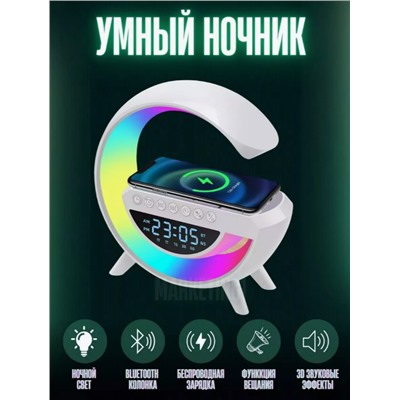 Колонка светодиодная с беспроводной зарядкой и часами (3357)