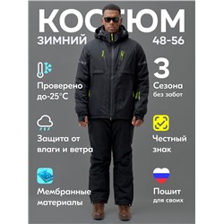 Горнолыжный костюм мужской зимний черного цвета 3710Ch