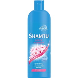 SHAMTU 300мл Шампунь Блеск и обьем с экстр.вишни АКЦИЯ! СКИДКА 15%