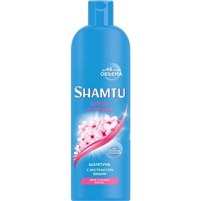 SHAMTU 300мл Шампунь Блеск и обьем с экстр.вишни АКЦИЯ! СКИДКА 15%