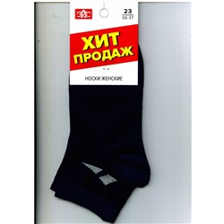 ЭЙС Носки жен.Д150 хл+эл укор, розовый, Таблица размеров на женскую одежду «ЭЙС», «ТЕТ-а-ТЕТ» и «CLEVER WEAR» из трикотажа, Таблица размеров на женскую обувь