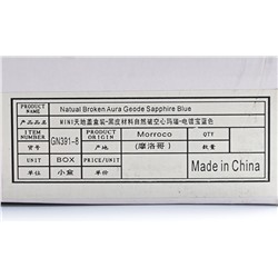 Кристаллическое образование кварца тонированного в коробочке 180*125*45мм