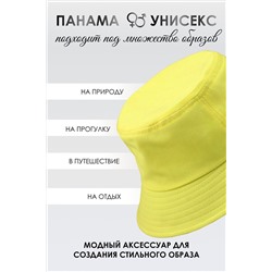 Панама №GL1154 НАТАЛИ #905265