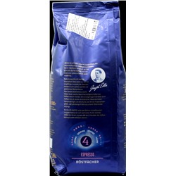 EILLES KAFFEE. Espresso зерновой 1 кг. мягкая упаковка