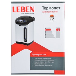 Чайник-термопот 3,8л