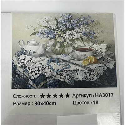 Алмазная мозаика на подрамнике 30*40см Букет полевых цветов НА3017