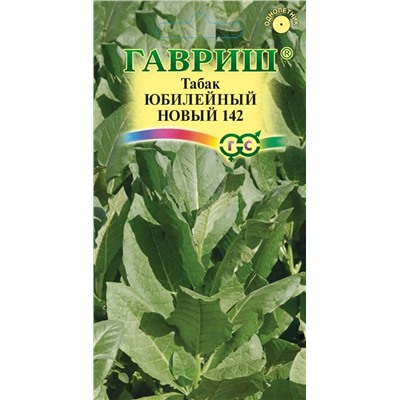 Табак курительный Юбилейный Новый 142 (Гавр)
