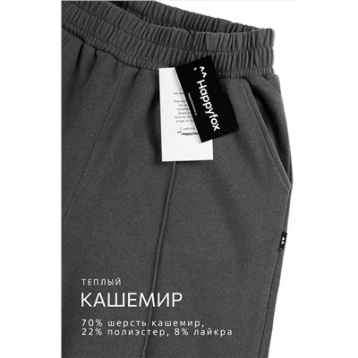 Женские брюки палаццо из кашемира Happyfox