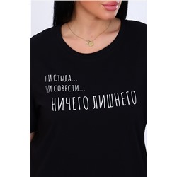 Футболка 11830 (Черный)