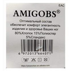 Носки 833213