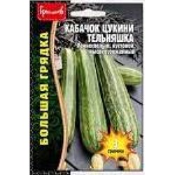 Кабачок Тельняшка (Григорьев) 3г