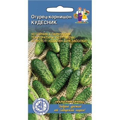 Огурец Кудесник корнишон (УД)