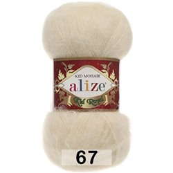 Пряжа Alize Kid Royal 50