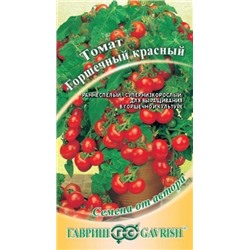 Томат Горшечный красный (Гавриш) 0,05гр