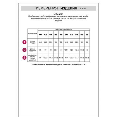 Платье из хлопка на молнии