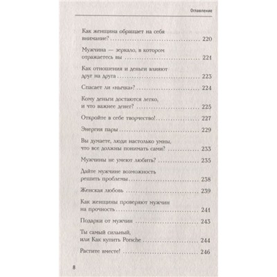 Константин Довлатов: Я - МЫ, или Как преодолеть ямы на пути к счастью