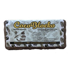 Грунт Кокосовый CocoBlocko 5-7л Крупный ZR5091 АГ