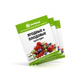 50г Ягодные и плодовые (Био-Мастер) Биона /50шт