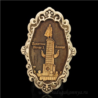 Магнит из бересты г.Липецк "Памятник Петру 1" 68*107мм вставка золотистая