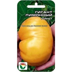 Томат Гигант лимонный (Сиб сад) 20шт