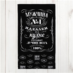 Полотенце кухонное Доляна "Шеф-повар №1" 35х60 см, 100% хлопок, рогожка