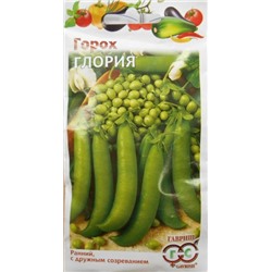 Горох Глория (Гавриш) 10г