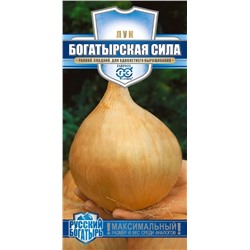 Лук Богатырская сила (Гавр)