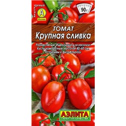 Томат Крупная сливка (Аэлита)