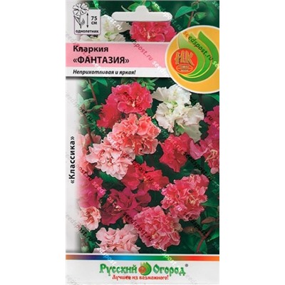 Цв.Кларкия Фантазия смесь (НК) 0,2г
