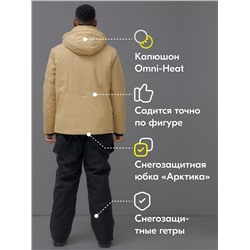 Горнолыжный костюм анорак мужской зимний бежевого цвета 389B
