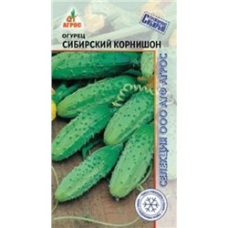 Огурец Сибирский корнишон (Агрос) 10шт
