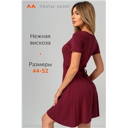 Женское домашнее платье на запах из вискозы Happyfox