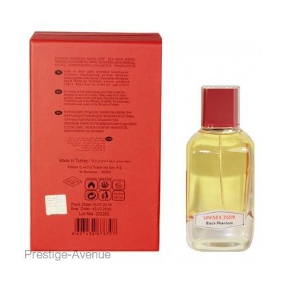 Nroticuerse Narkotic Black Phantom – Kiliаn Blаck Phantom edp 100 ml