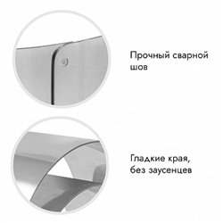 Кольцо для выпечки d=22 см, h=12 см