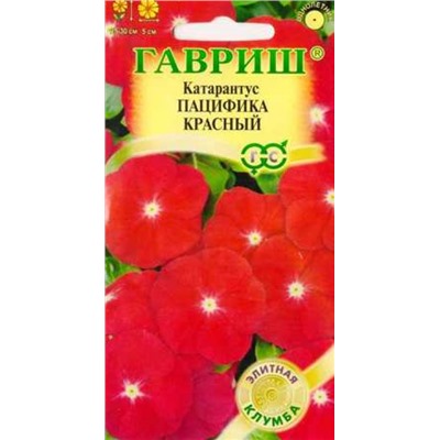 Катарантус Пацифика Красный (Код: 87340)