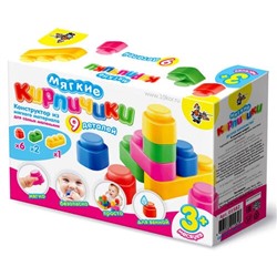 Мягкие кирпичики конструктор для самых маленьких (9 деталей)