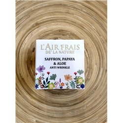 L'air Frais De'la Nature SAFFRON, PAPAYA & ALOE Anti Wrinkle Cream (ШАФРАН, ПАПАЙЯ И АЛОЭ крем от морщин), 50 г.