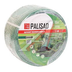 Шланг 1/2 бухта 50м PALISAD (67483)
