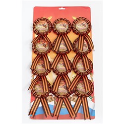 Значок на булавке с георгиевской лентой "9 мая" на блистере (12 шт) RN-058-3