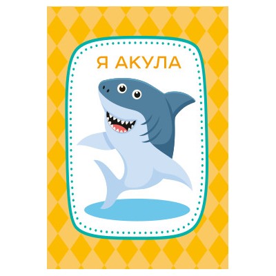 Настольная игра "Тарантинки" (Чето-тама). Серия АКТИВ time