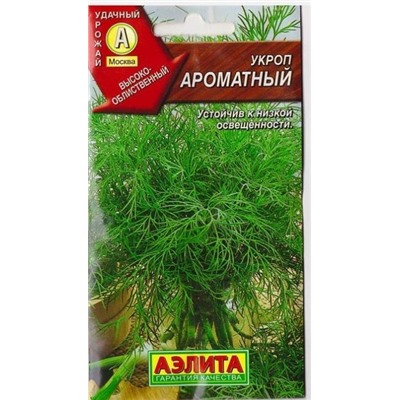 Укроп Ароматный (Код: 6411)