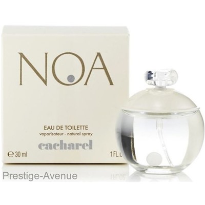 Cacharel Noa Edt original