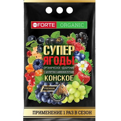 Бона Форте ПРЕМИУМ супер ЯГОДА 2кг Конское с Цеолитом
