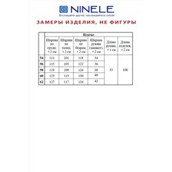 Ninele 7363 зеленый, Платье