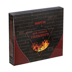 Фартук "Для самого сильного" в подарочной упаковке