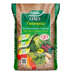 ОМУ Универсал 1кг БХЗ