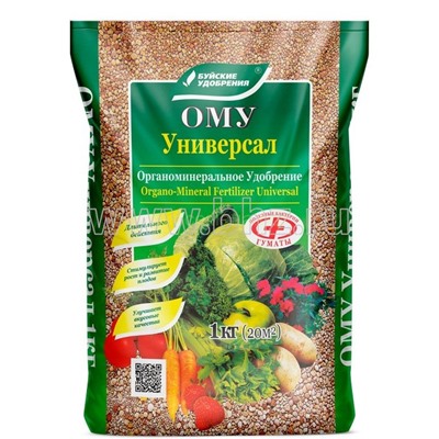 ОМУ Универсал 1кг БХЗ