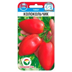 Томат Колокольчик (Сиб сад)