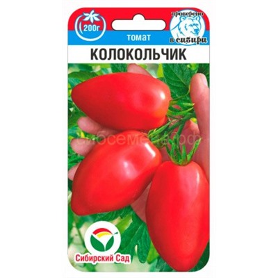 Томат Колокольчик (Сиб сад)