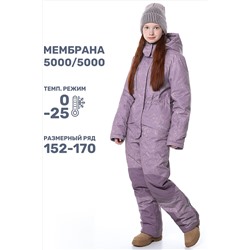 Комбинезон NIKASTYLE #1028899